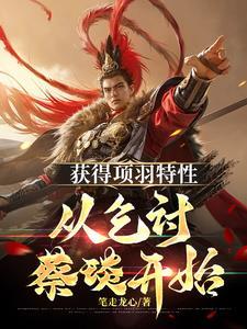 囤满亿万物资苟住全文免费