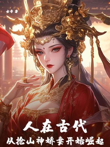 囤满亿万物资苟住(鱼来渔趣)