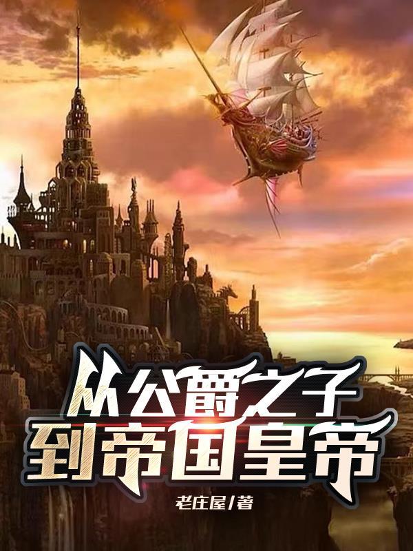 开局是高手的