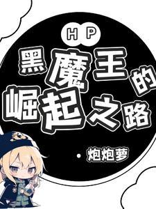 纨绔少爷星域纵横免费阅读