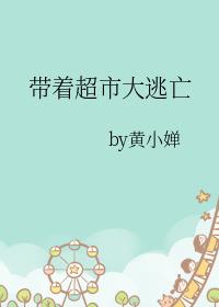 穿虐文还惯着你免费阅读