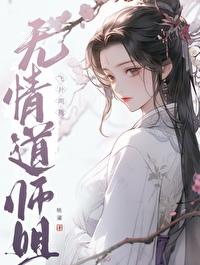 穿虐文还惯着你阅读