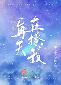 我想要黑魔仙