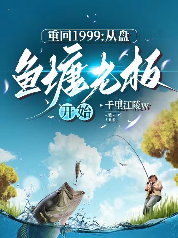 神奇宝贝班基拉斯进化