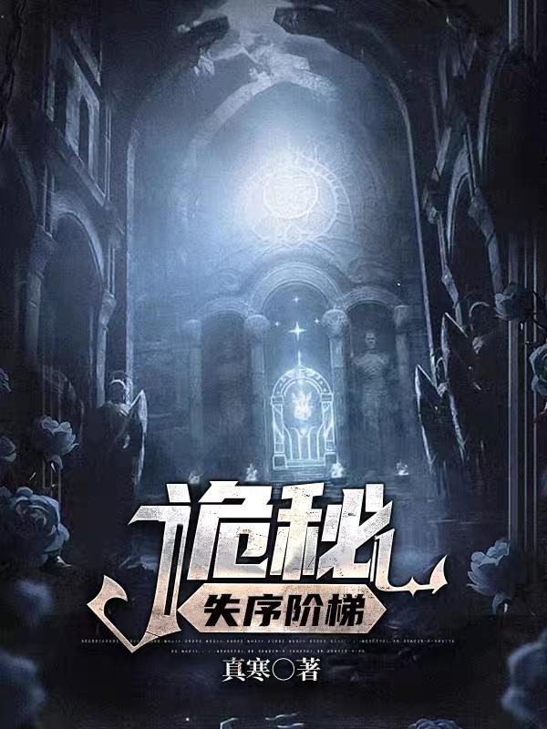 班基拉斯在哪抓
