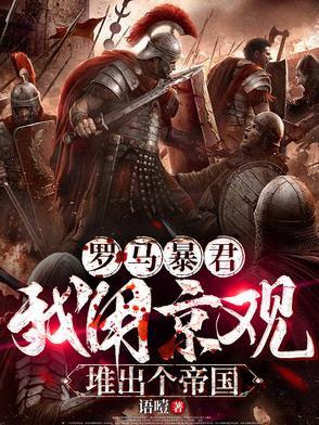 战国帝业 txt