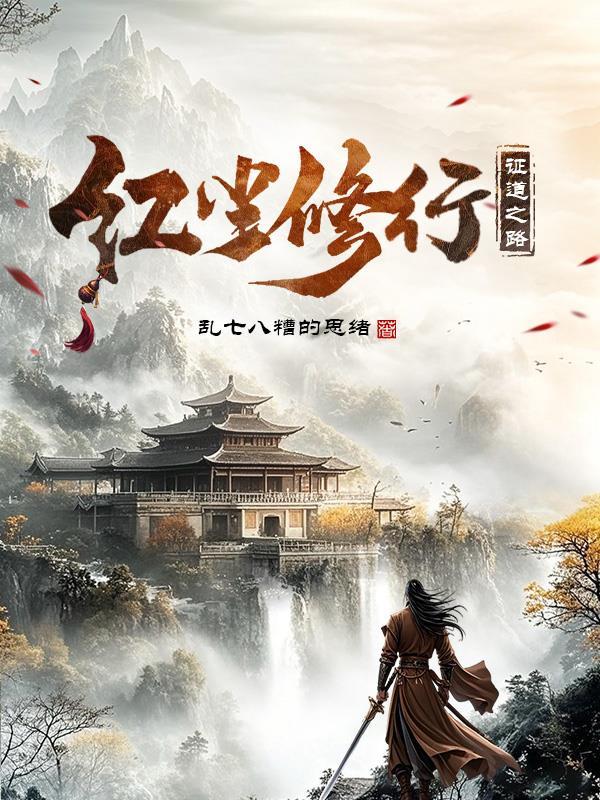 西部世界
