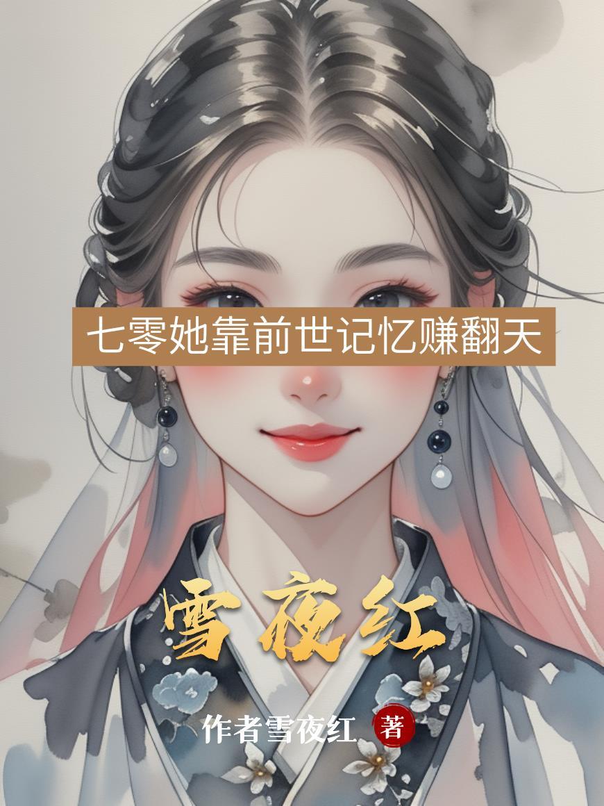 歌曲西界