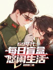 妖族百科