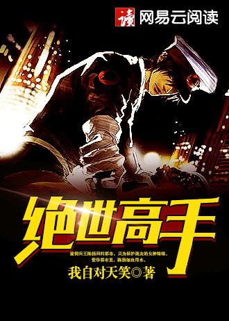 都市之无限觉醒者