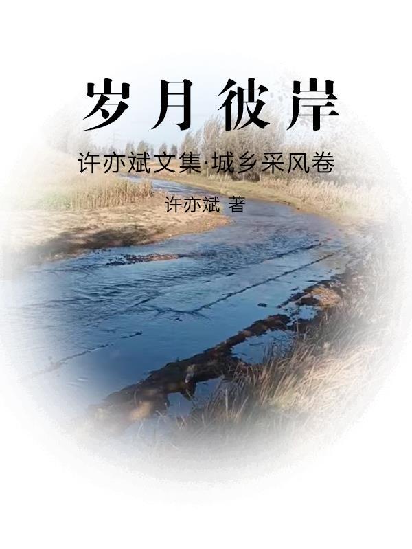 凡尘一剑百度百科
