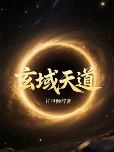 当徒弟对我木有爱情怎么办