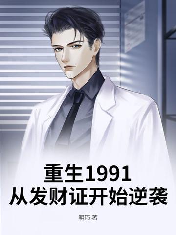 当我徒弟吧女主