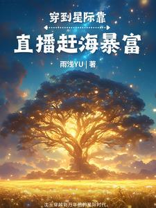 当我徒弟吧免费阅读