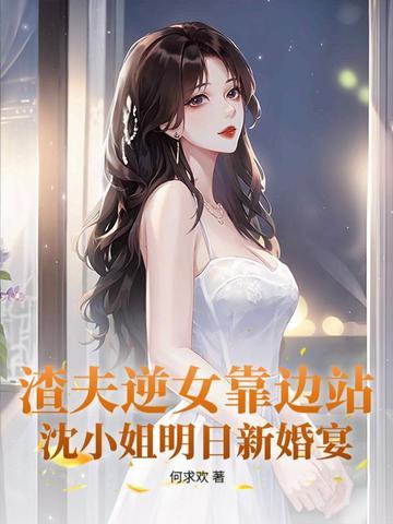 天降女儿和孙子