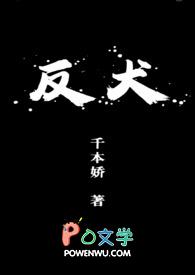我以狐仙镇百鬼实力排行