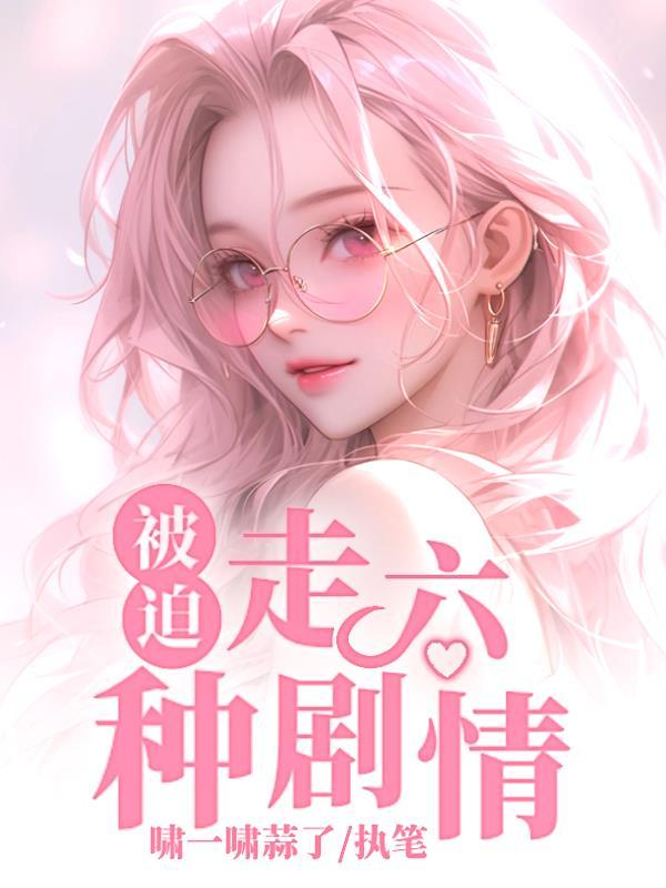 网游主角有把弑神剑