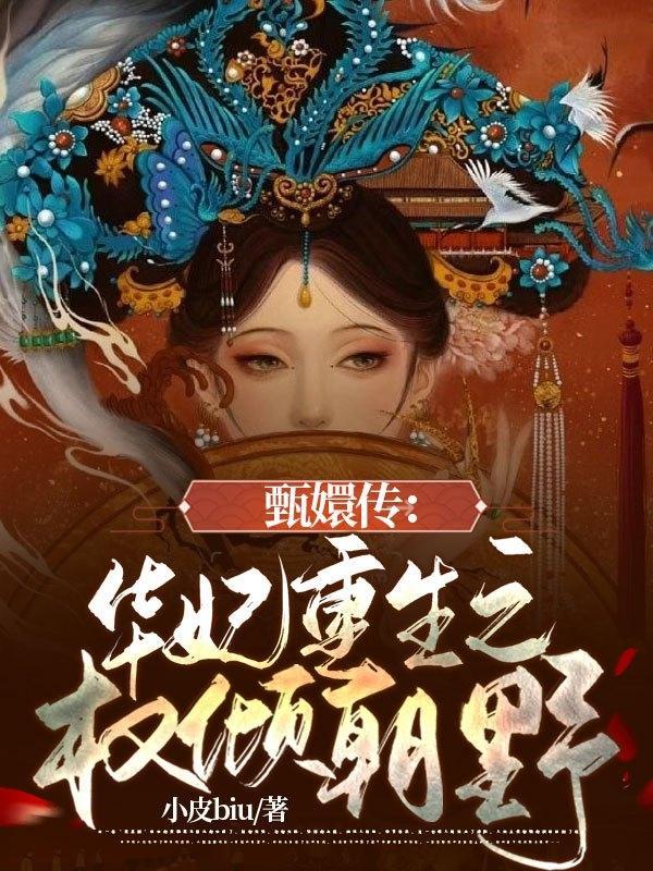 官星当头什么意思