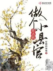 在海贼建团船员是万界反派 自作聪明的犀牛兽