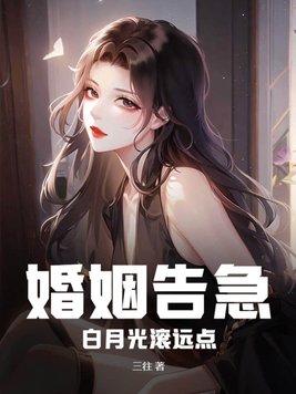 穿越到星际被误当宠物的